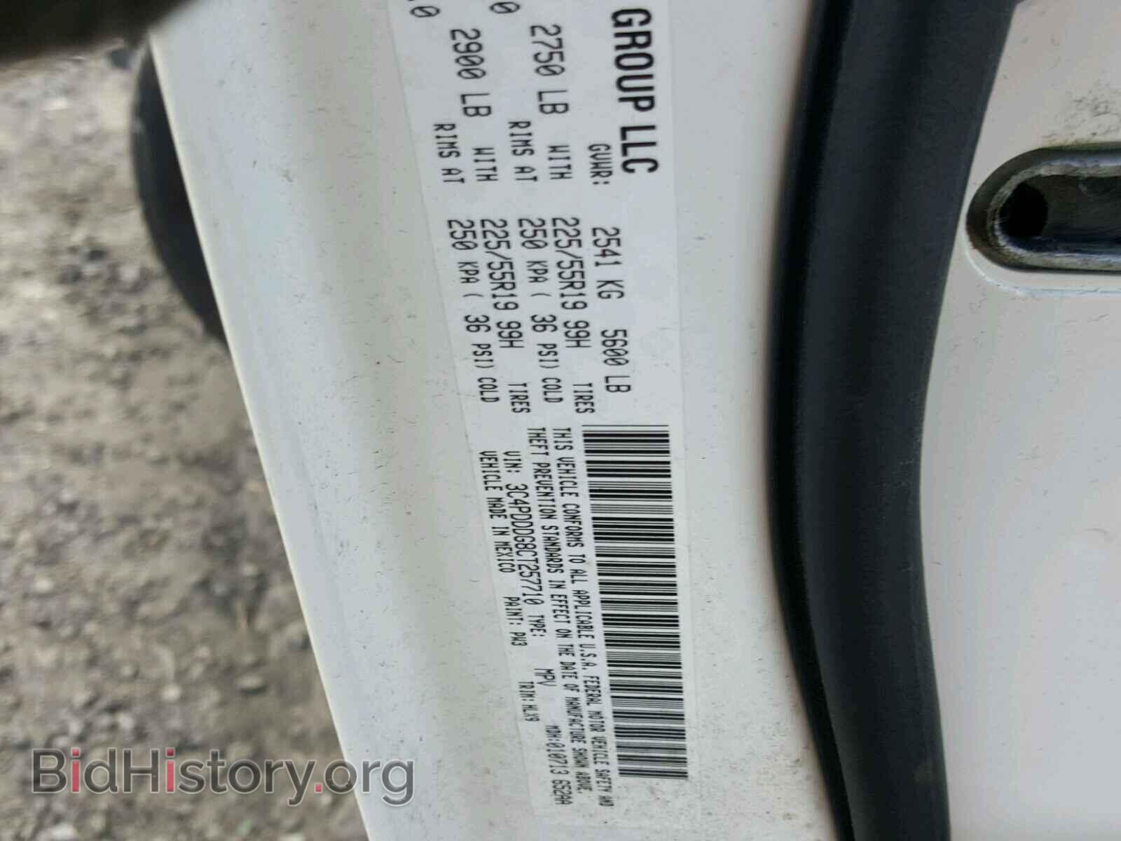 2012 DODGE JOURNEY - VIN: 3C4PDDDG8CT257710 - Фото 10