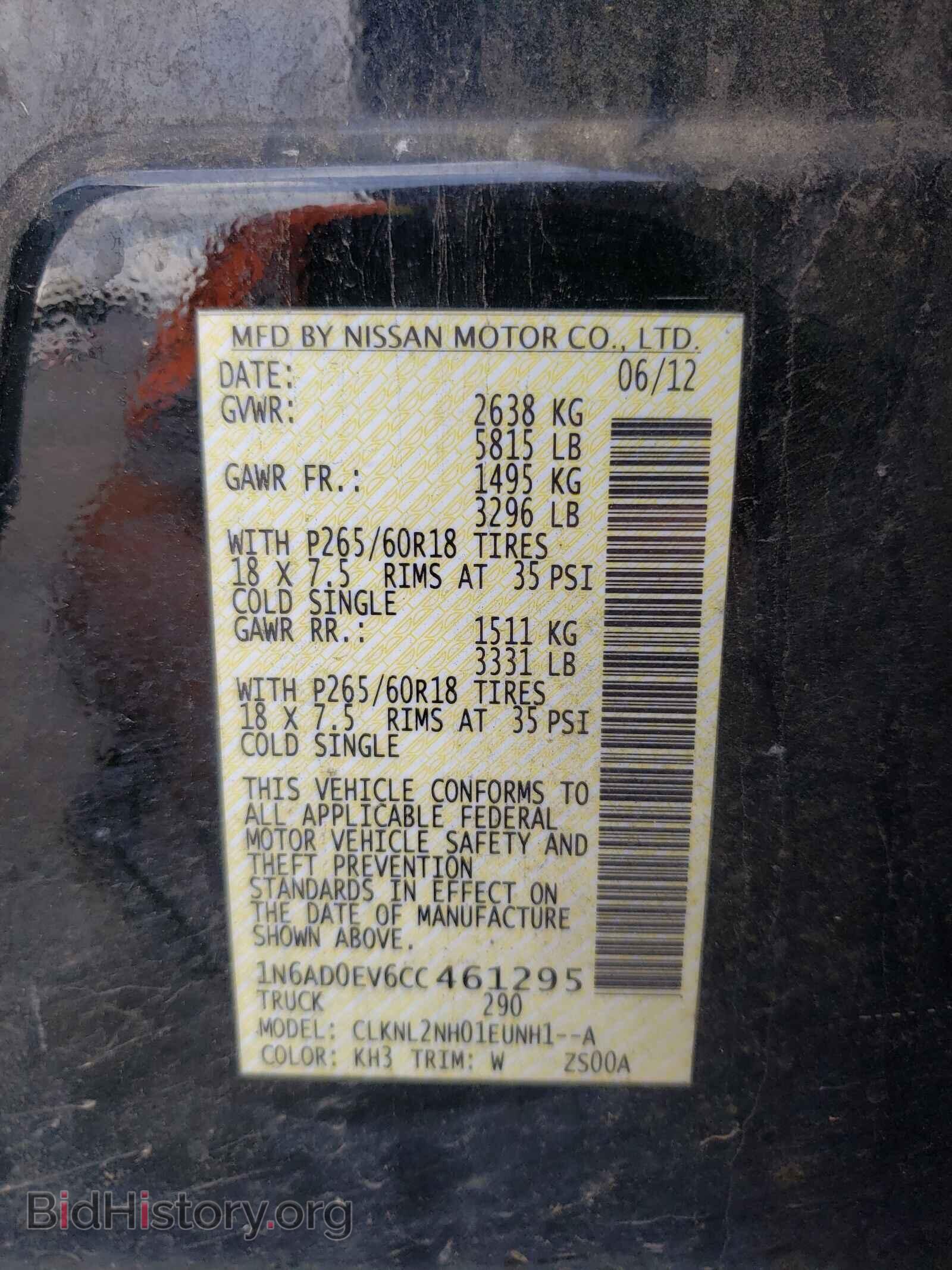 2012 NISSAN FRONTIER - VIN: 1N6AD0EV6CC461295 - Фото 10