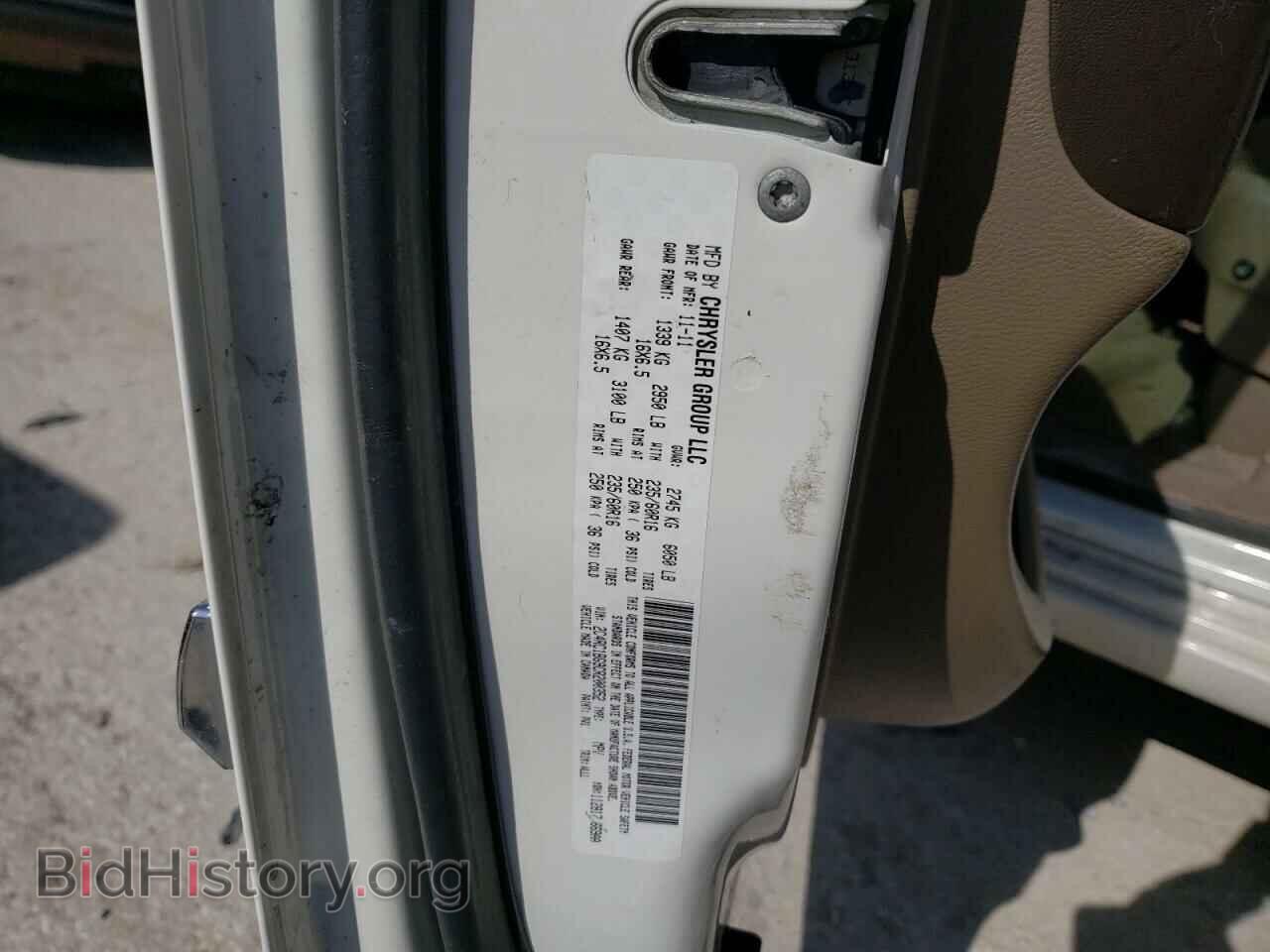 2012 CHRYSLER MINIVAN - VIN: 2C4RC1BG9CR200352 - Фото 10