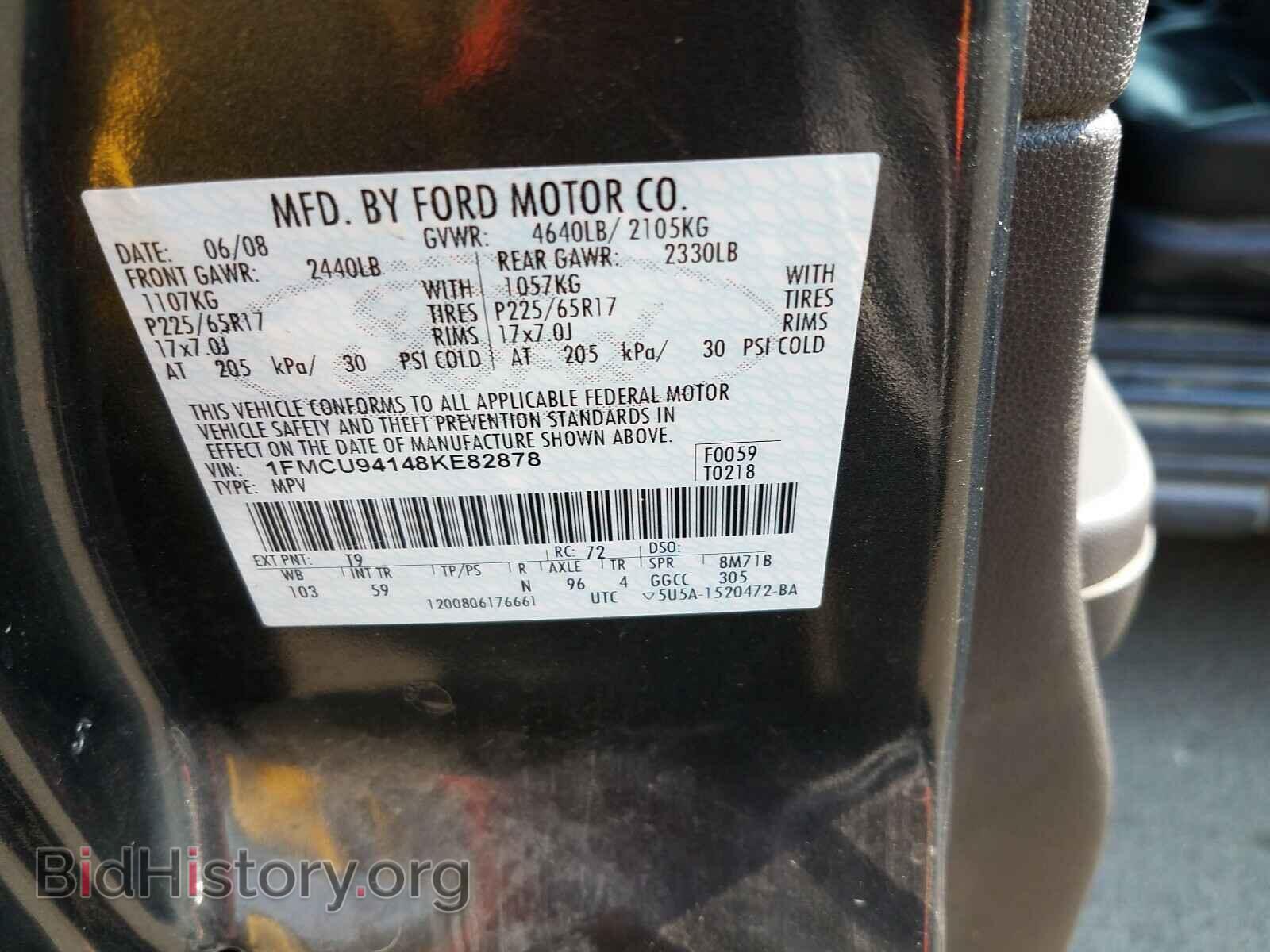2008 FORD ESCAPE - VIN: 1FMCU94148KE82878 - Фото 10