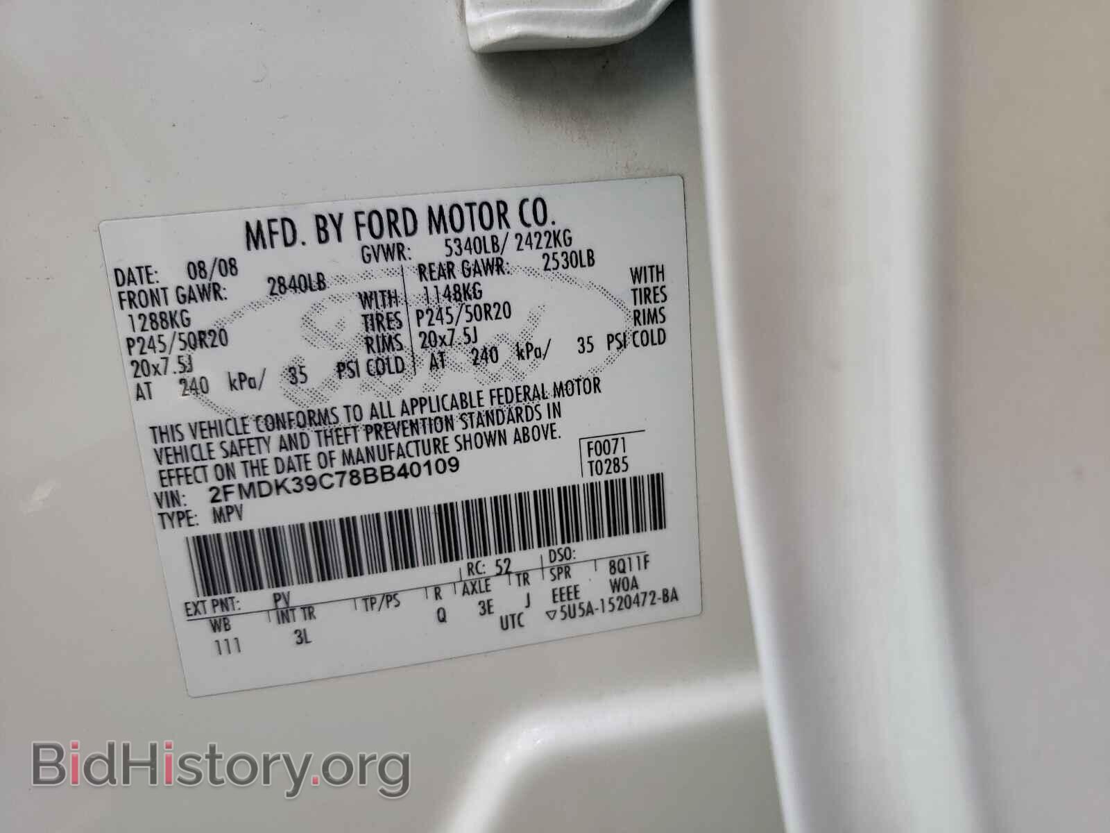2008 FORD EDGE - VIN: 2FMDK39C78BB40109 - Фото 10