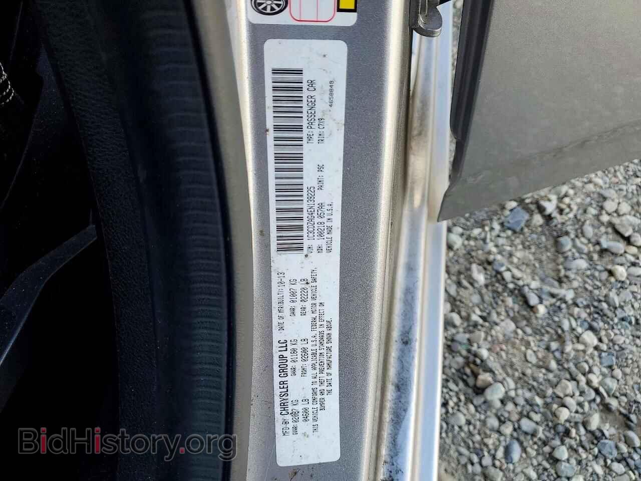 2014 DODGE AVENGER - VIN: 1C3CDZAG4EN139225 - Фото 13