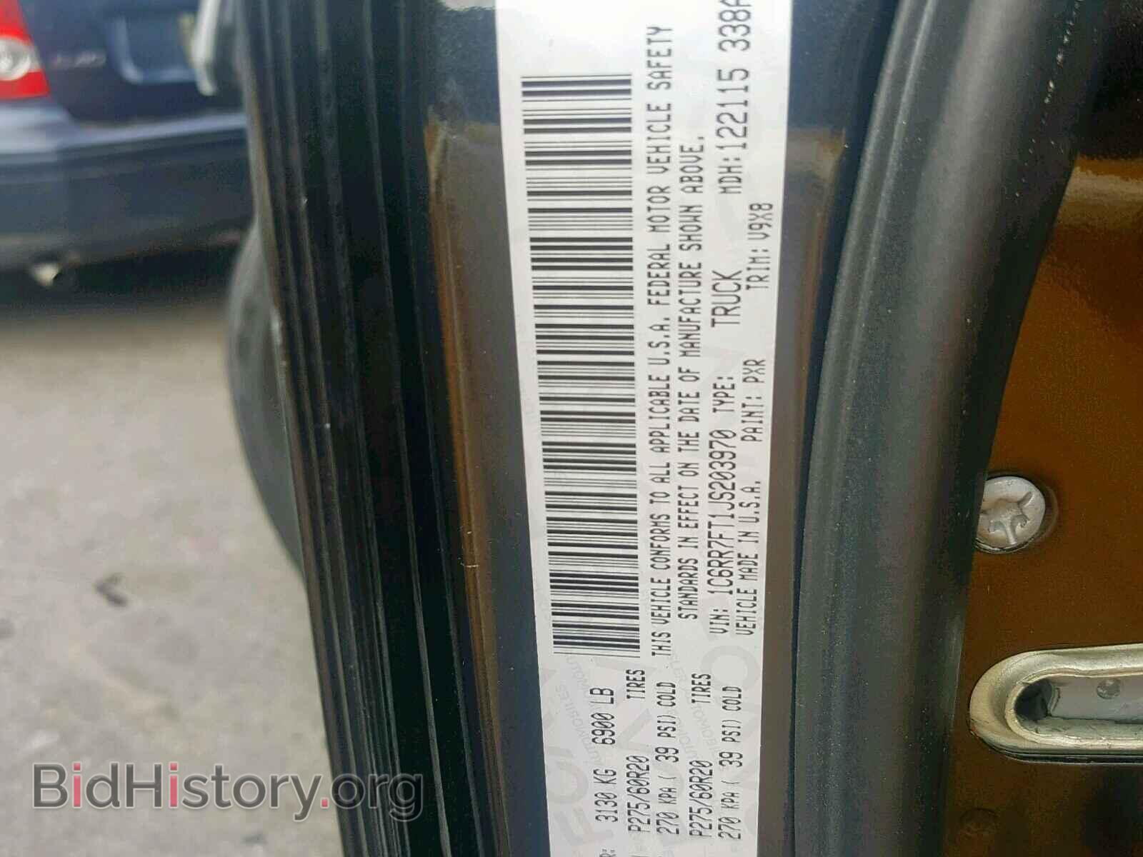 2018 RAM 1500 ST - VIN: 1C6RR7FT1JS203970 - Фото 10