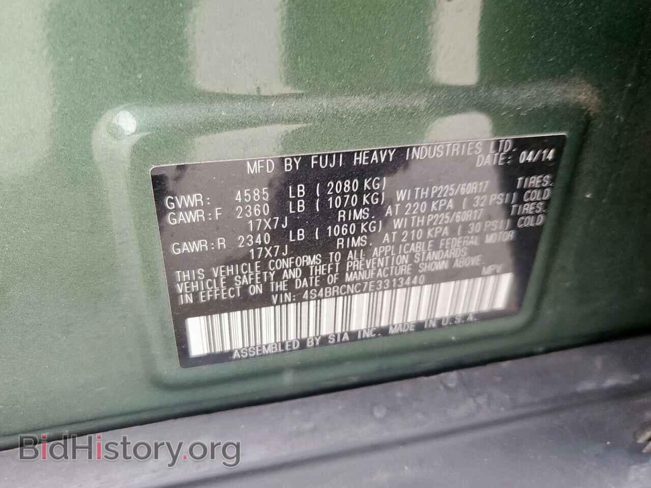 2014 SUBARU OUTBACK - VIN: 4S4BRCNC7E3313440 - Фото 12