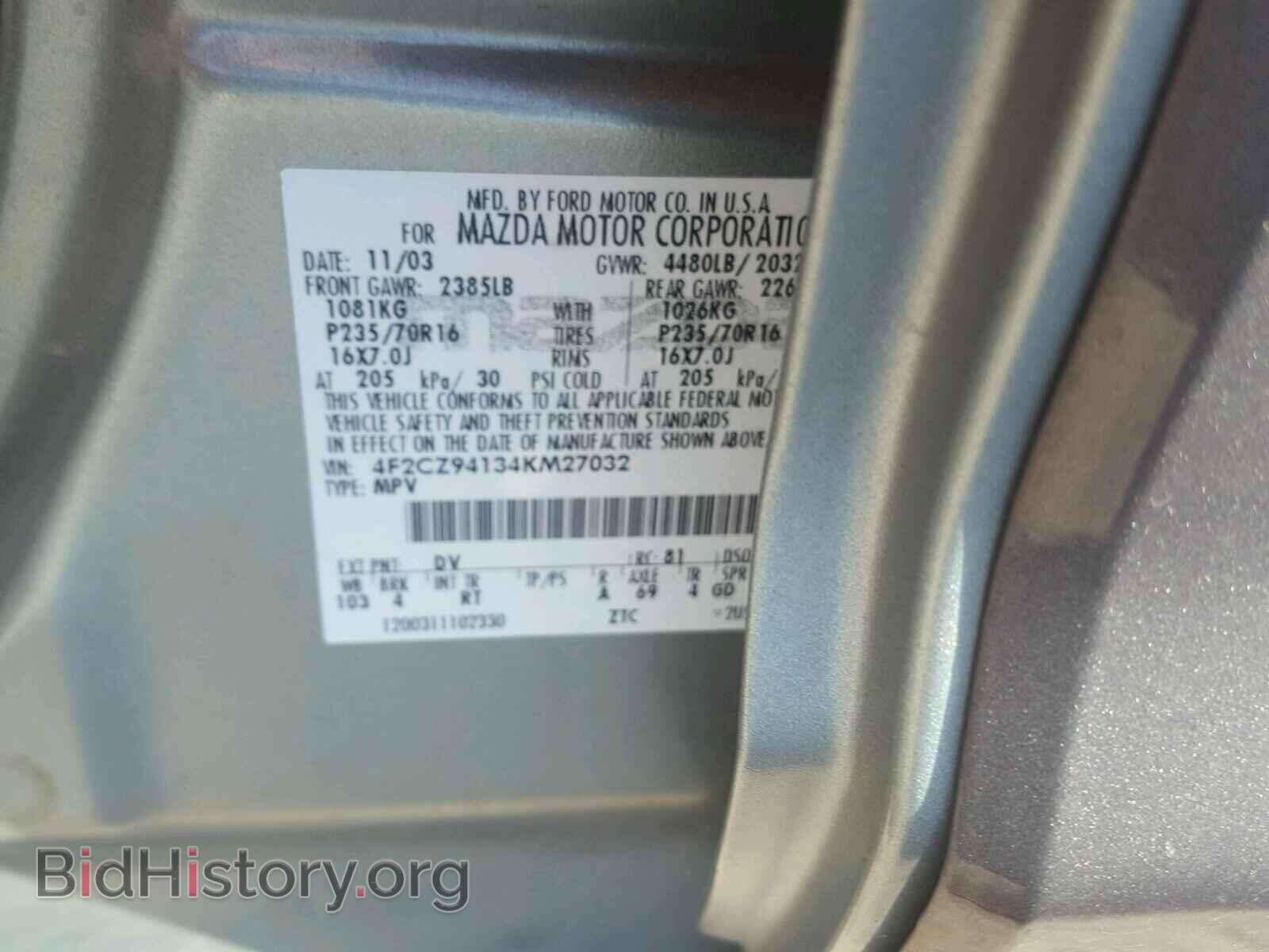 2004 MAZDA TRIBUTE - VIN: 4F2CZ94134KM27032 - Фото 10