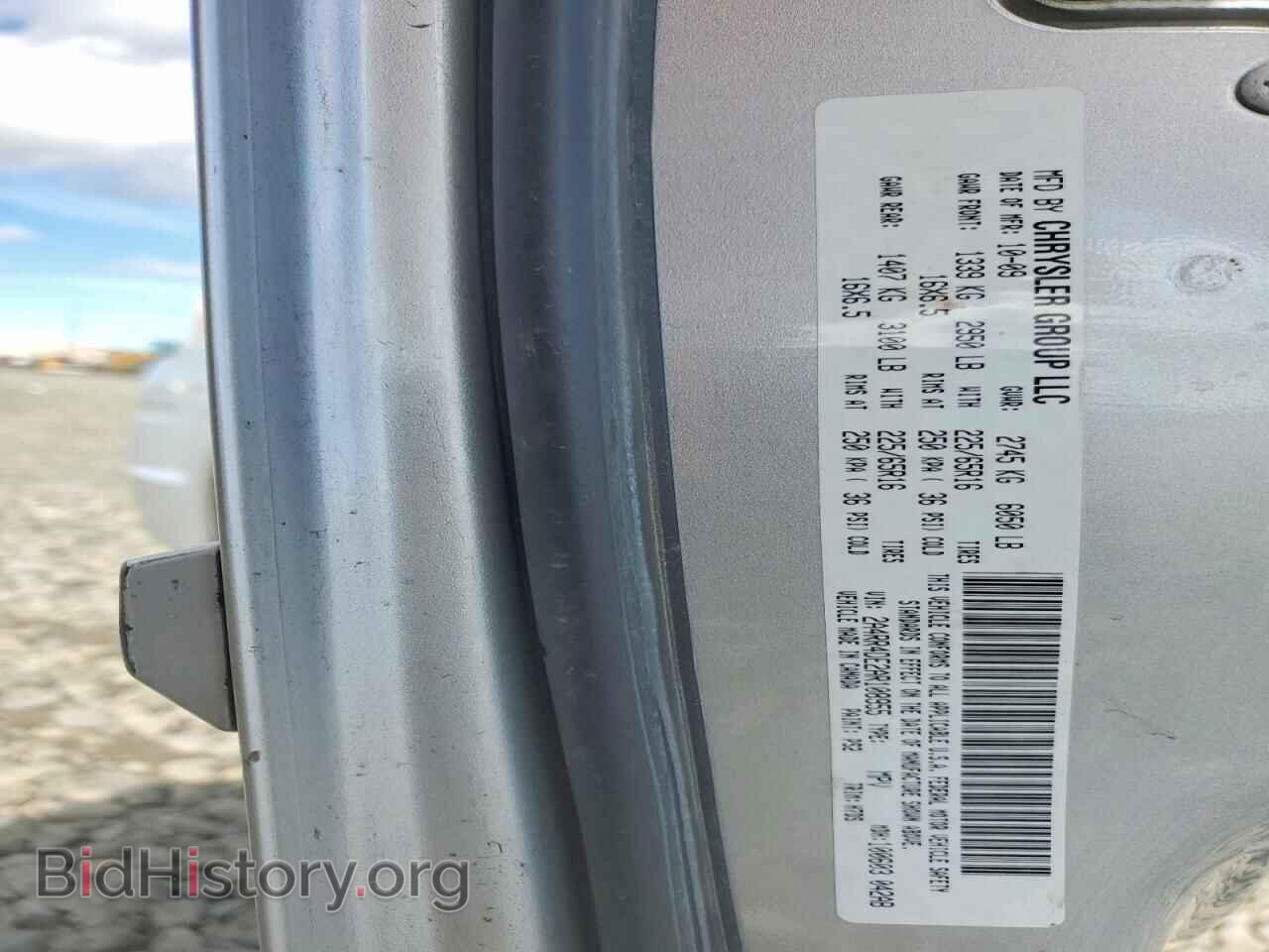 2010 CHRYSLER MINIVAN - VIN: 2A4RR4DE2AR108955 - Фото 13