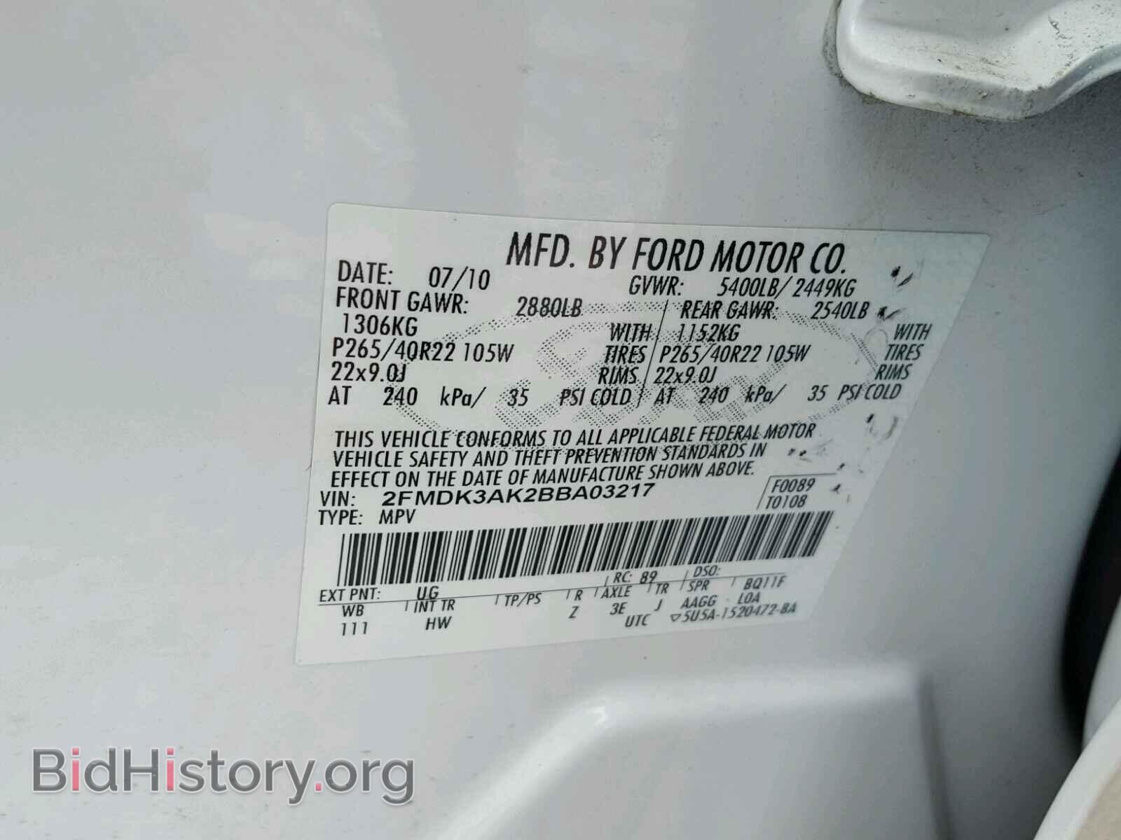 2011 FORD EDGE - VIN: 2FMDK3AK2BBA03217 - Photo 10