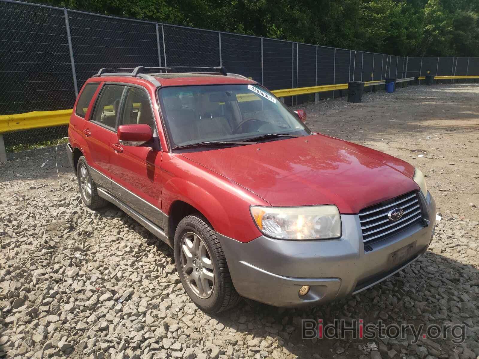 Photo JF1SG67617H717400 - SUBARU FORESTER 2007