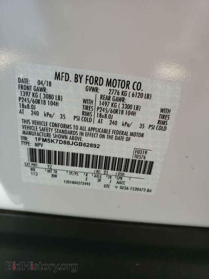 2018 FORD EXPLORER - VIN: 1FM5K7D88JGB62892 - Photo 13