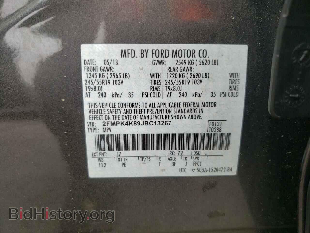 2018 FORD EDGE - VIN: 2FMPK4K89JBC13267 - Фото 10