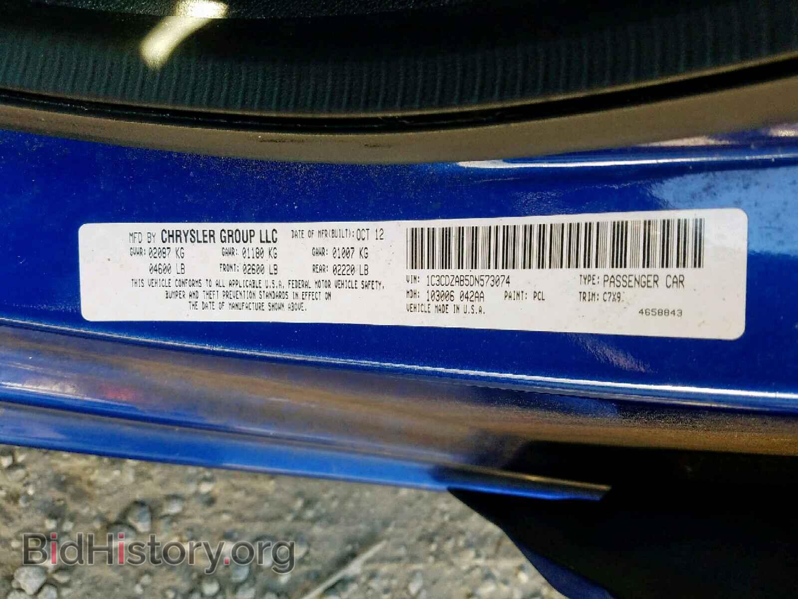 2013 DODGE AVENGER - VIN: 1C3CDZAB5DN573074 - Photo 10