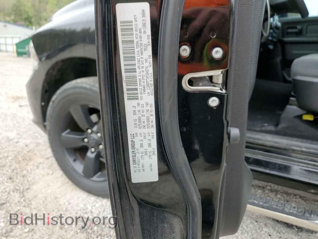 2015 RAM 1500 - VIN: 1C6RR7FTXFS543741 - Фото 12