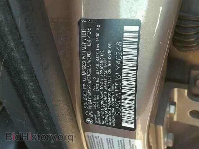 2006 BMW X5 - VIN: 5UXFA13516LY40248 - Фото 10