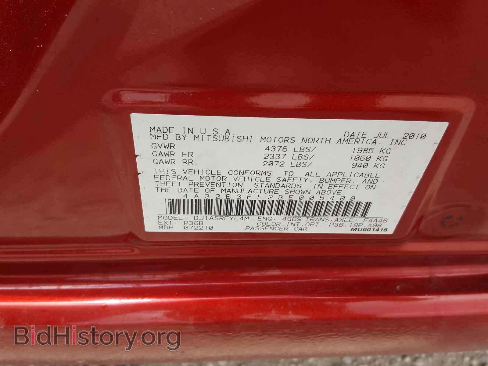 2011 MITSUBISHI GALANT - VIN: 4A32B3FF2BE005400 - Фото 10