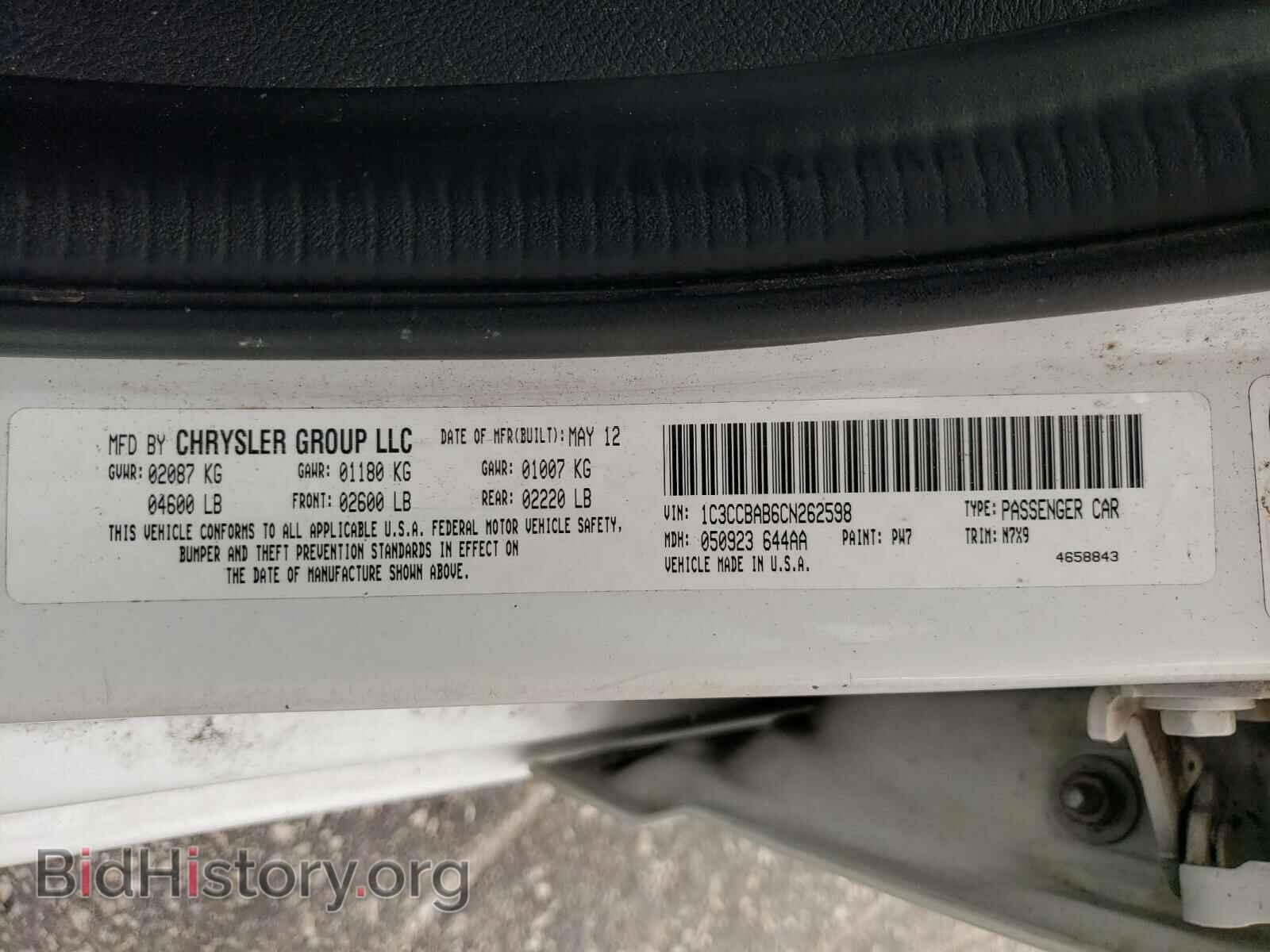 2012 CHRYSLER 200 - VIN: 1C3CCBAB6CN262598 - Фото 10