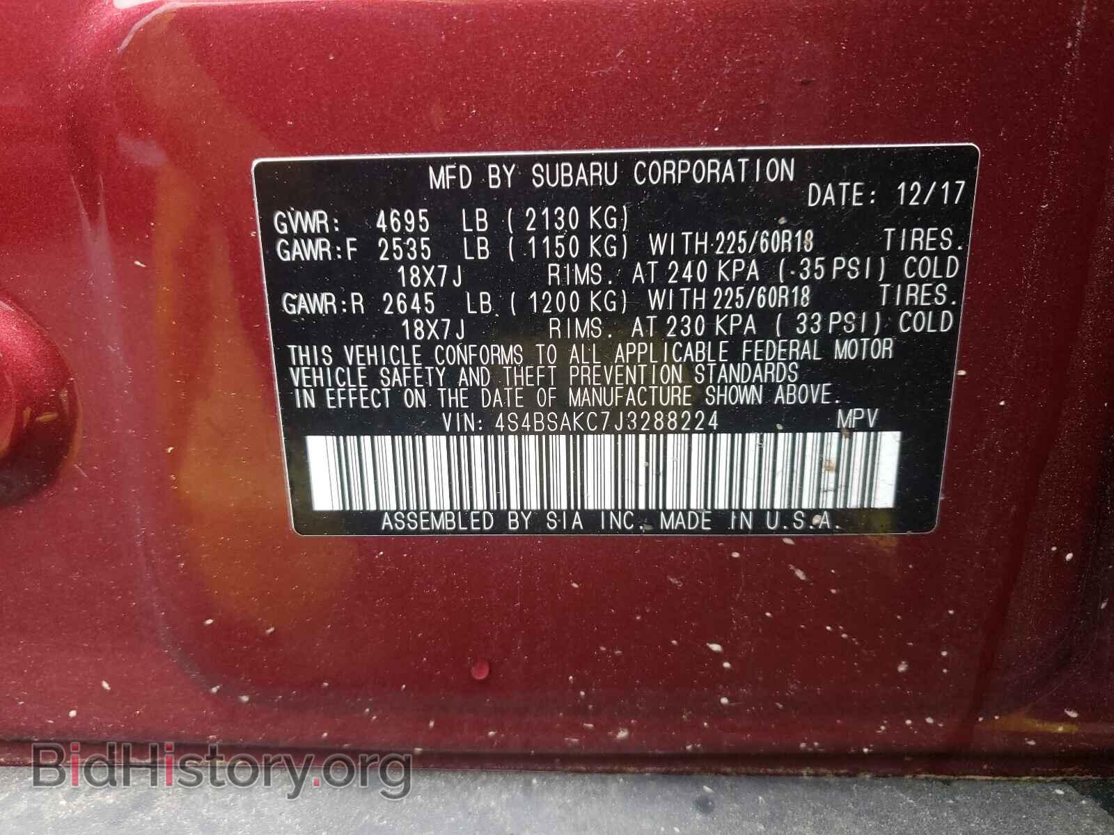 2018 SUBARU OUTBACK - VIN: 4S4BSAKC7J3288224 - Фото 10