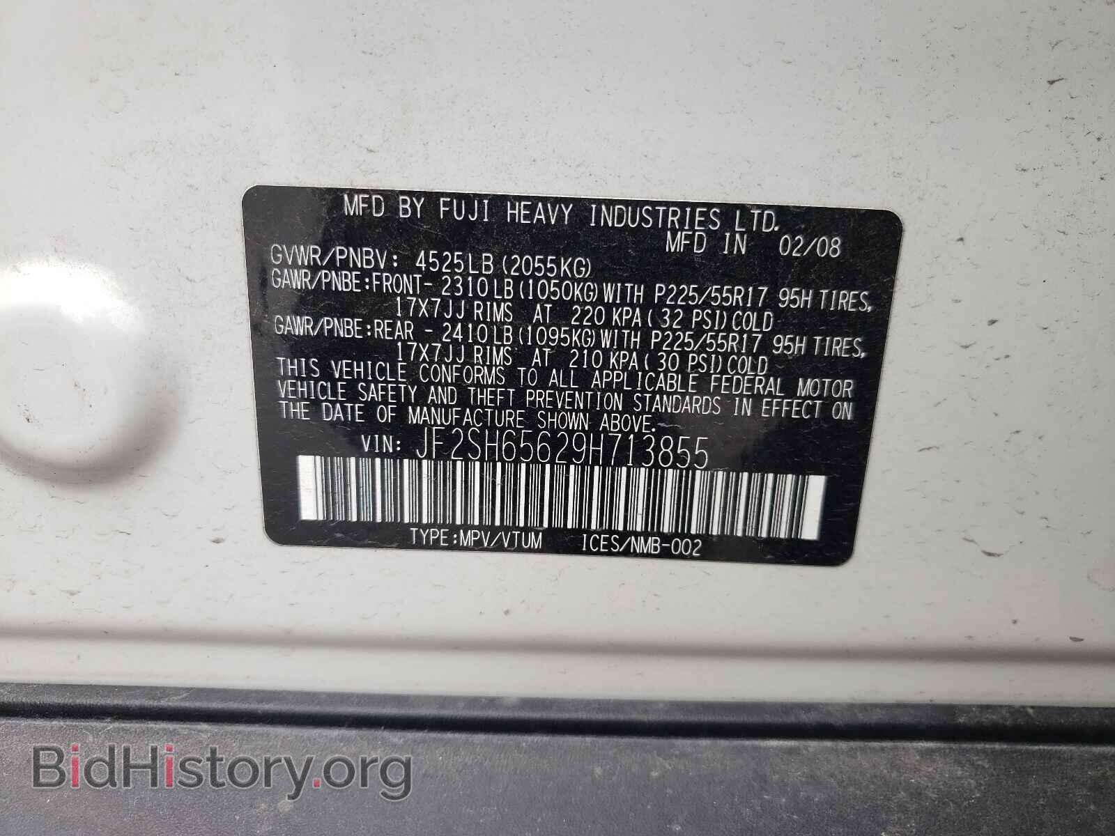 2009 SUBARU FORESTER - VIN: JF2SH65629H713855 - Фото 10