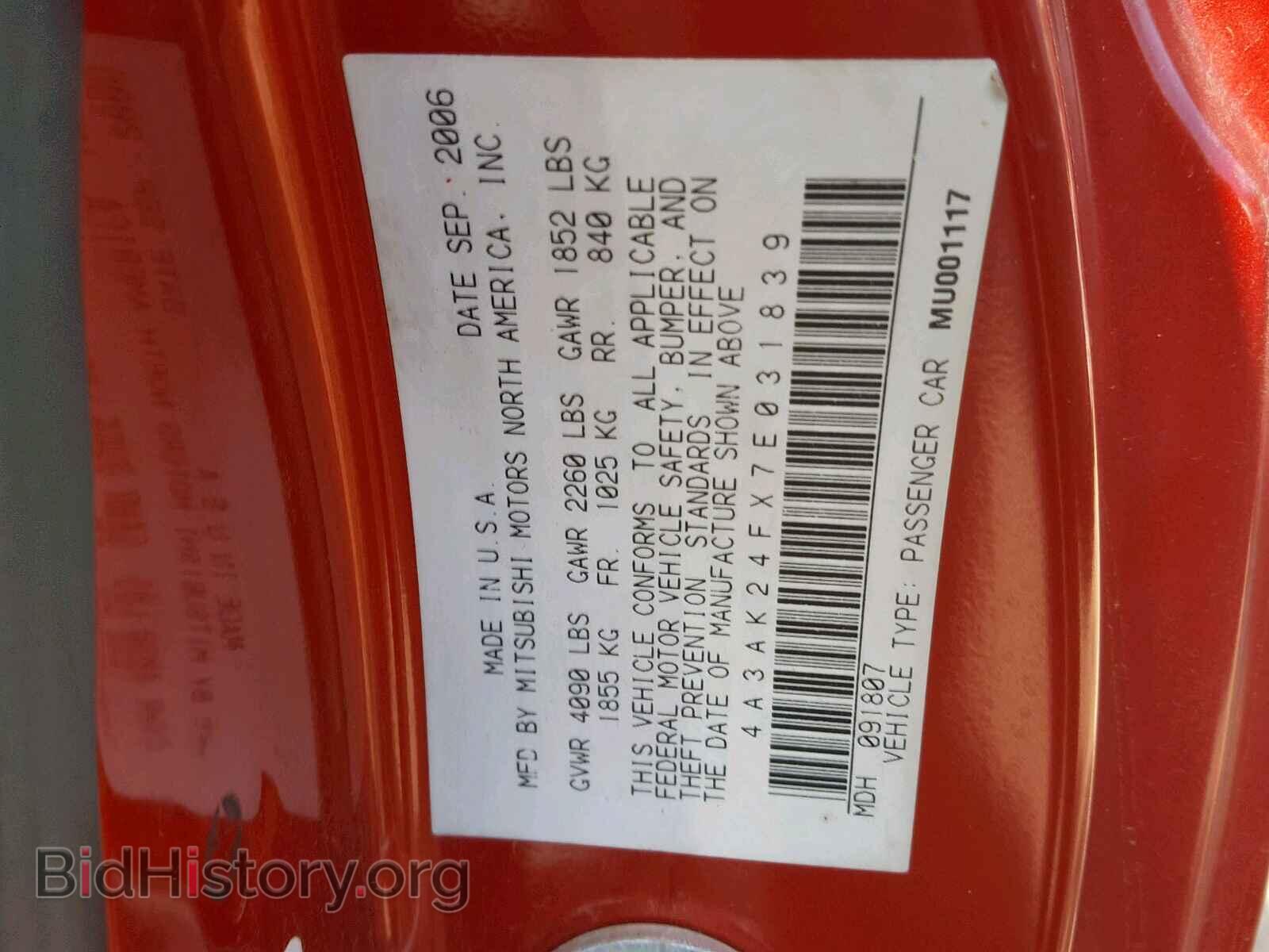 2007 MITSUBISHI ECLIPSE - VIN: 4A3AK24FX7E031839 - Фото 10