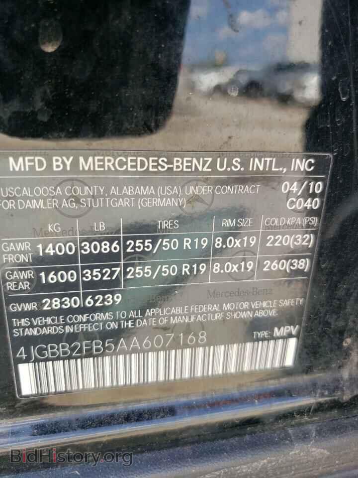 2010 MERCEDES-BENZ M-CLASS - VIN: 4JGBB2FB5AA607168 - Фото 13