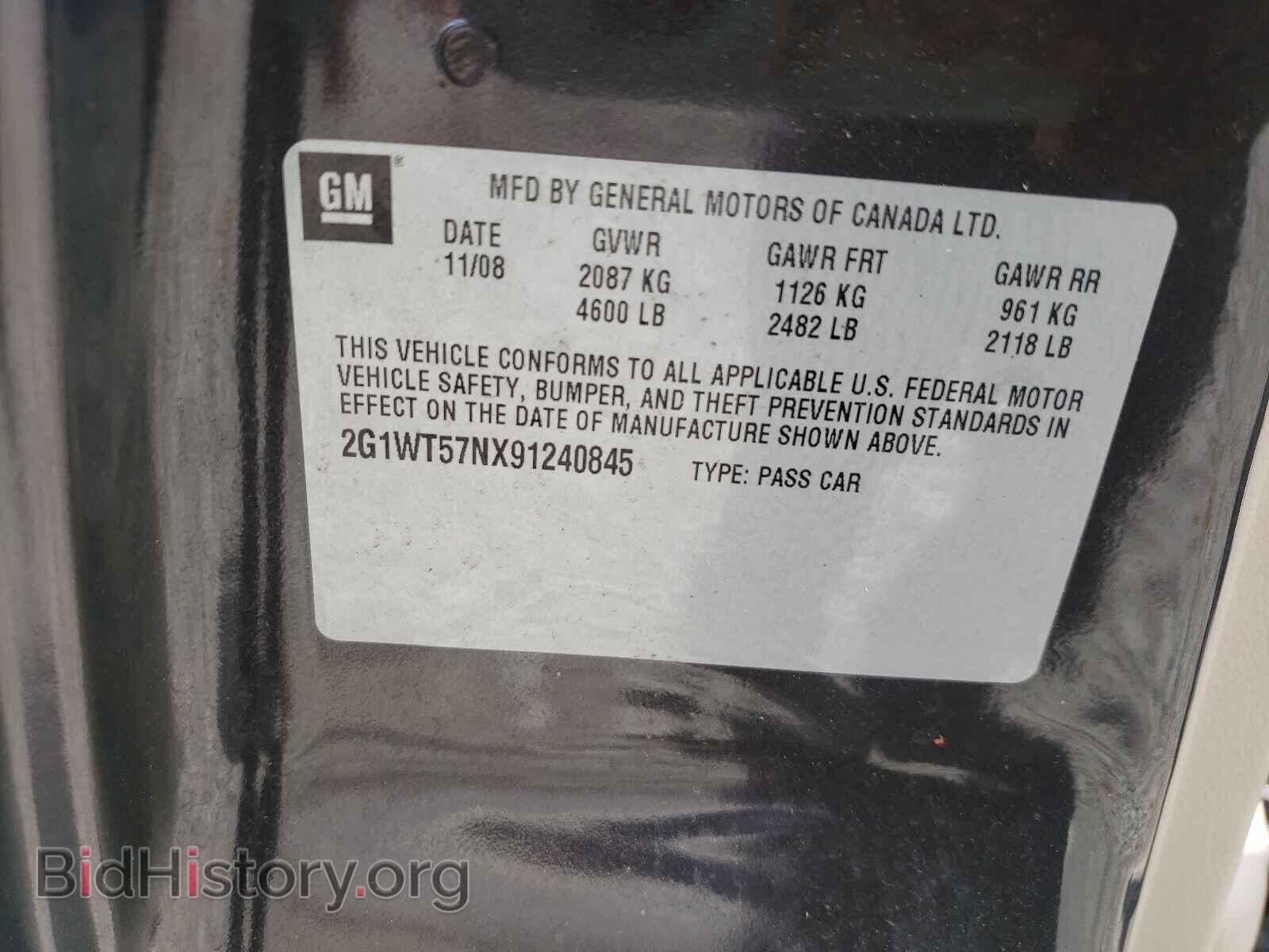 2009 CHEVROLET IMPALA - VIN: 2G1WT57NX91240845 - Фото 10