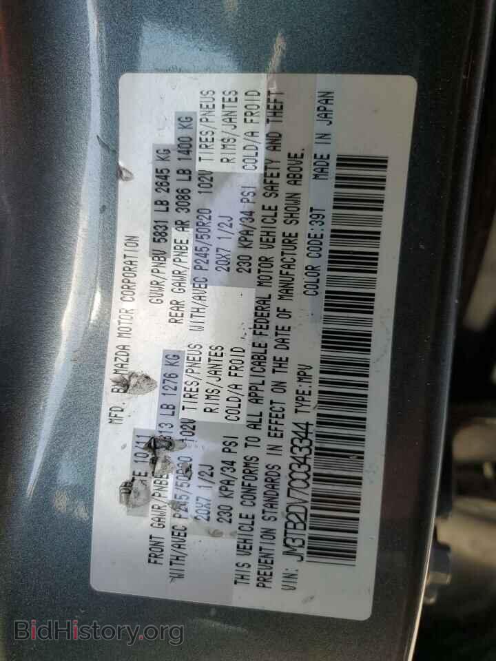 2012 MAZDA CX-9 - VIN: JM3TB2DV7C0343344 - Фото 13