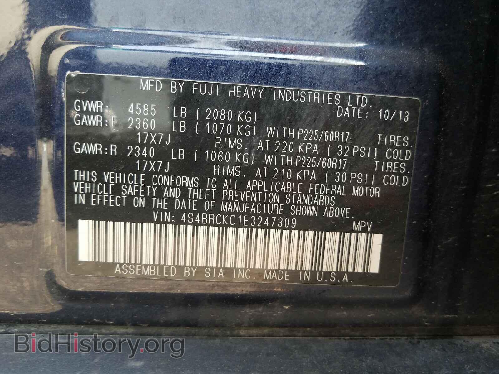 2014 SUBARU LEGACY - VIN: 4S4BRCKC1E3247309 - Фото 10