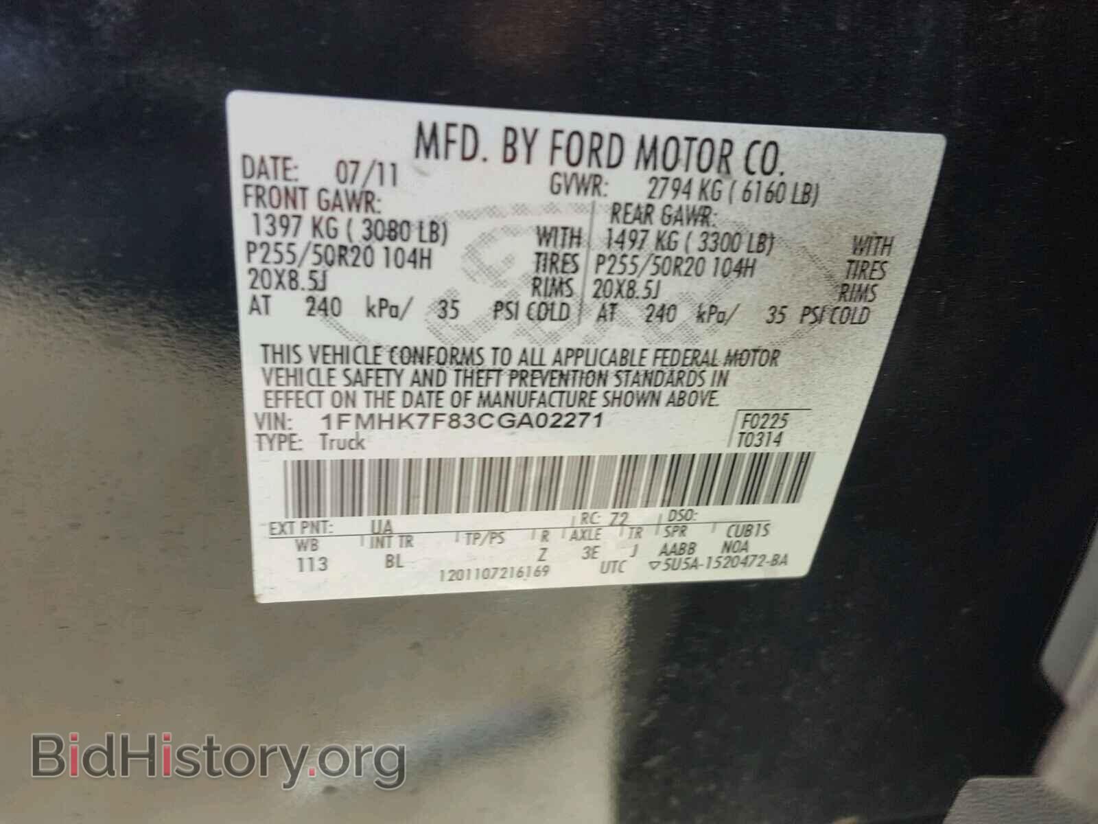 2012 FORD EXPLORER - VIN: 1FMHK7F83CGA02271 - Photo 10