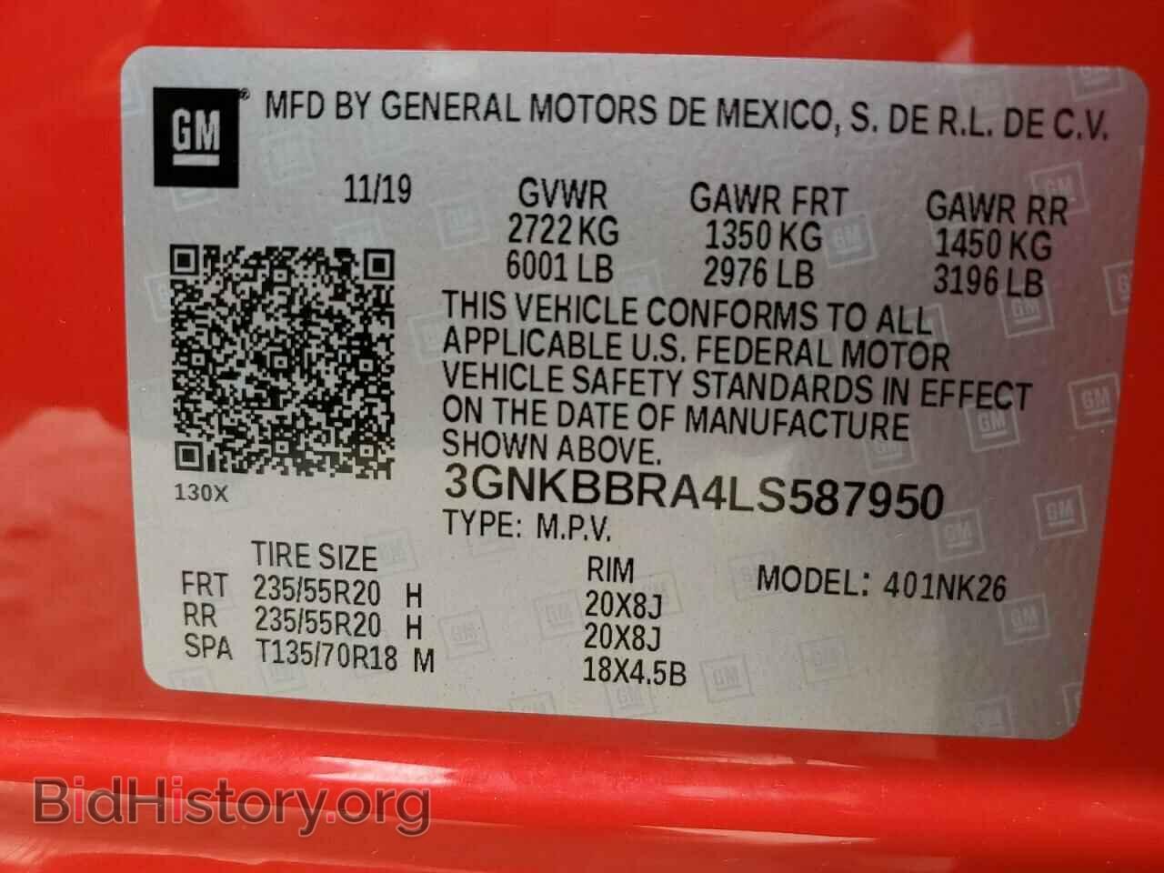 2020 CHEVROLET BLAZER - VIN: 3GNKBBRA4LS587950 - Фото 12