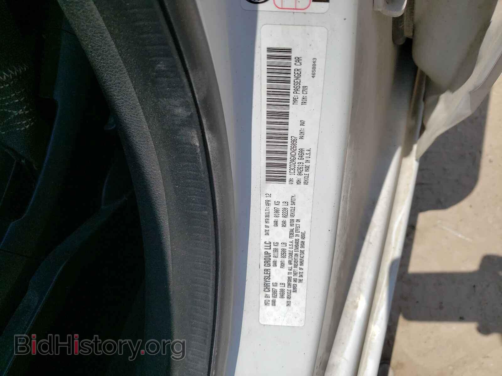 2012 DODGE AVENGER - VIN: 1C3CDZAGXCN260967 - Photo 10