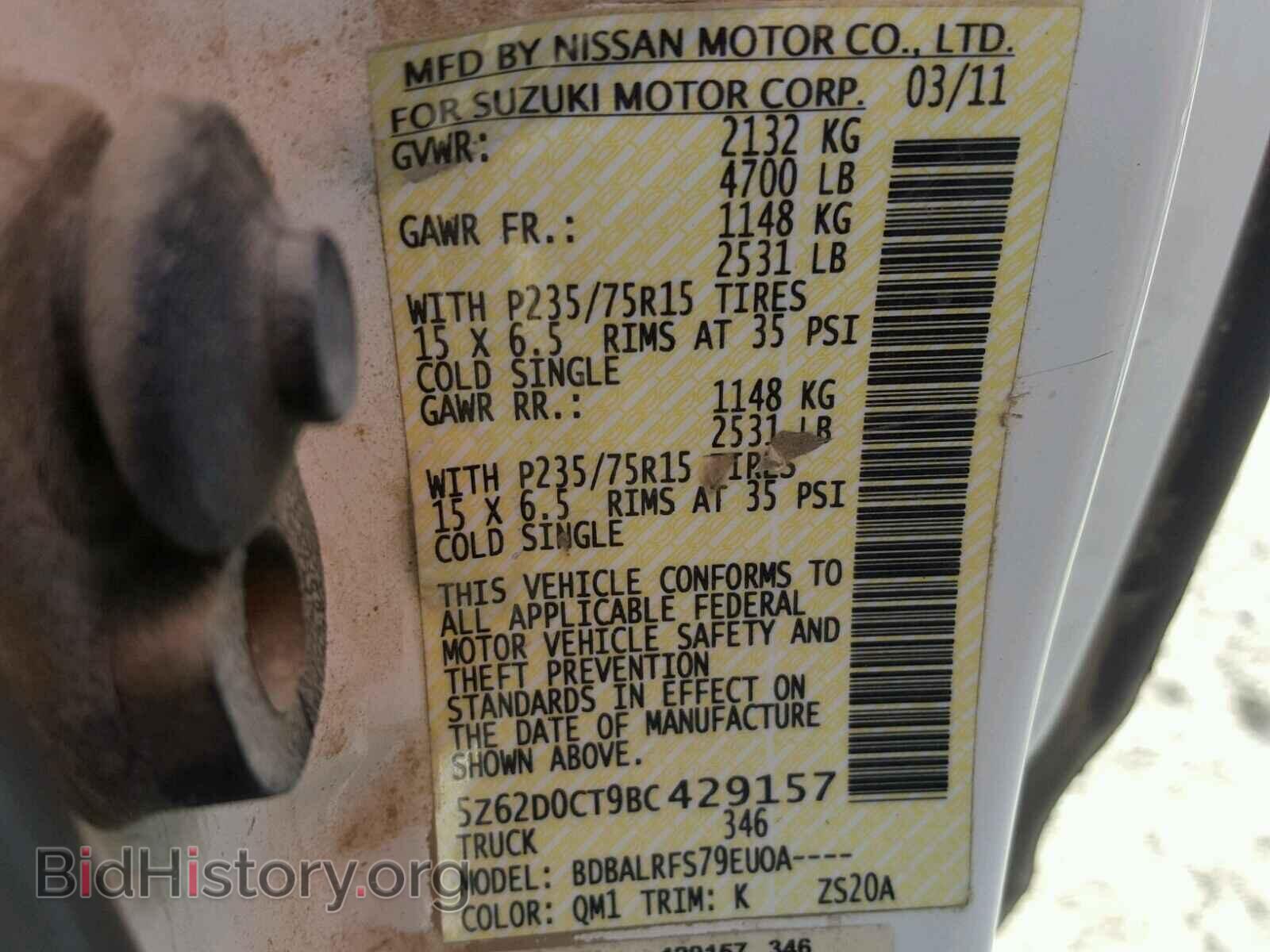 2011 SUZUKI EQUATOR BA - VIN: 5Z62D0CT9BC429157 - Photo 8