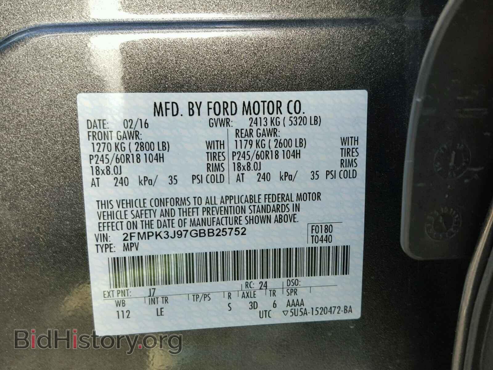 2016 FORD EDGE - VIN: 2FMPK3J97GBB25752 - Фото 10