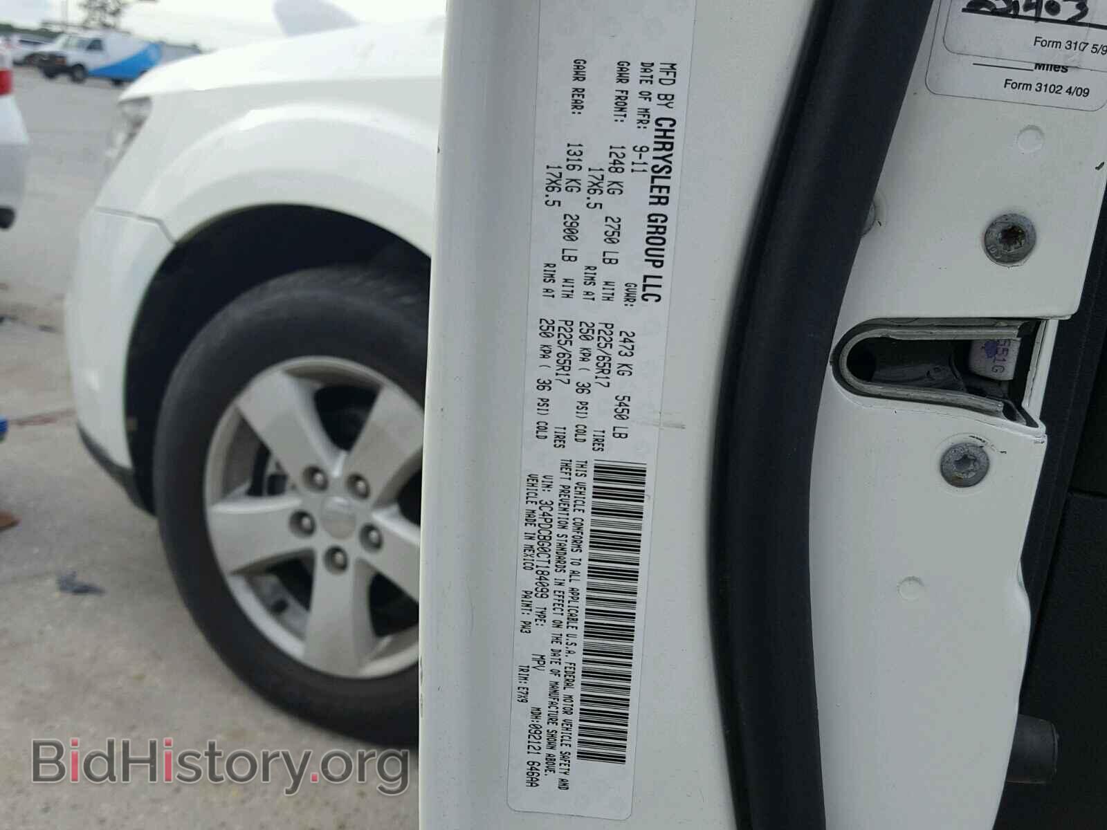2012 DODGE JOURNEY - VIN: 3C4PDCBG0CT184099 - Фото 10