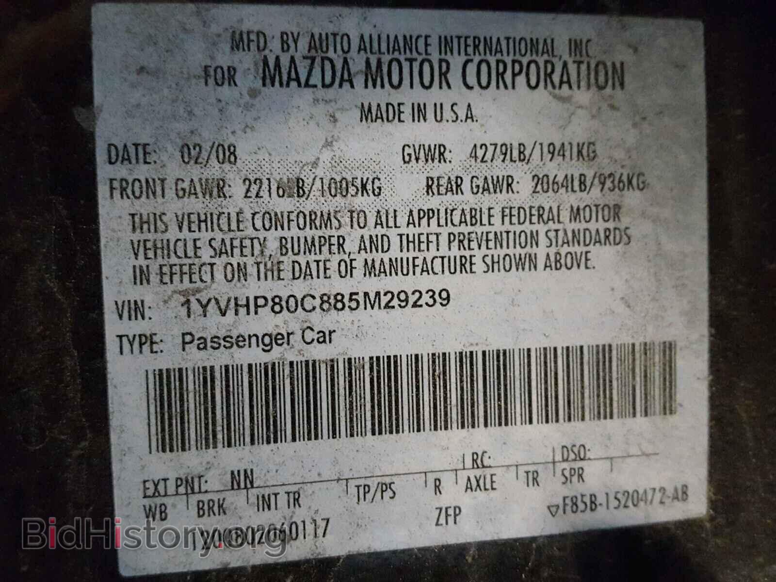 2008 MAZDA 6 - VIN: 1YVHP80C885M29239 - Фото 10