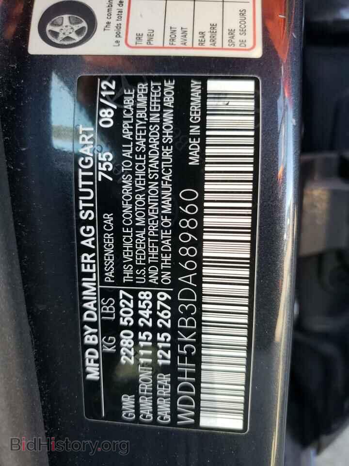 2013 MERCEDES-BENZ E-CLASS - VIN: WDDHF5KB3DA689860 - Фото 12