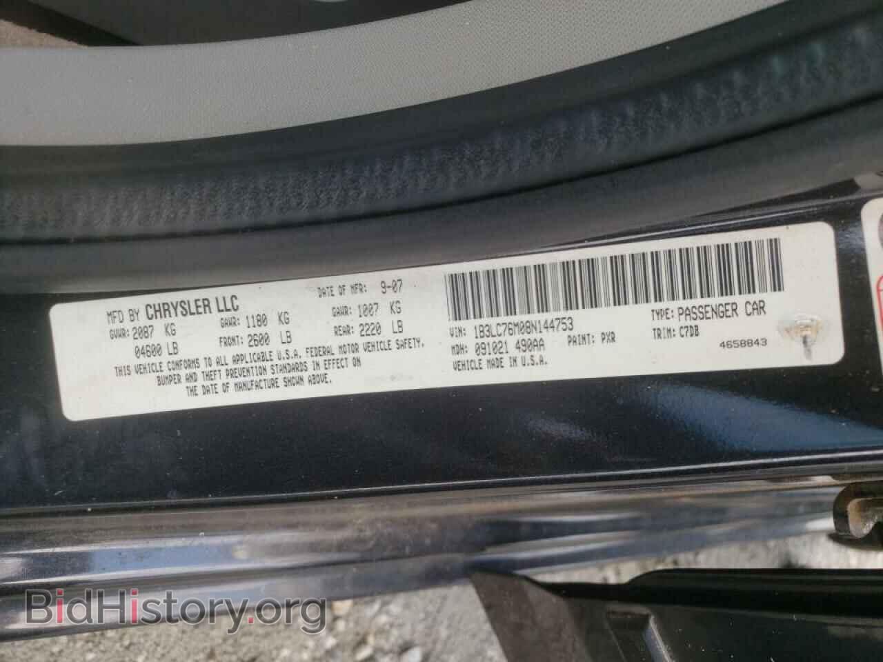 2008 DODGE AVENGER - VIN: 1B3LC76M08N144753 - Фото 10