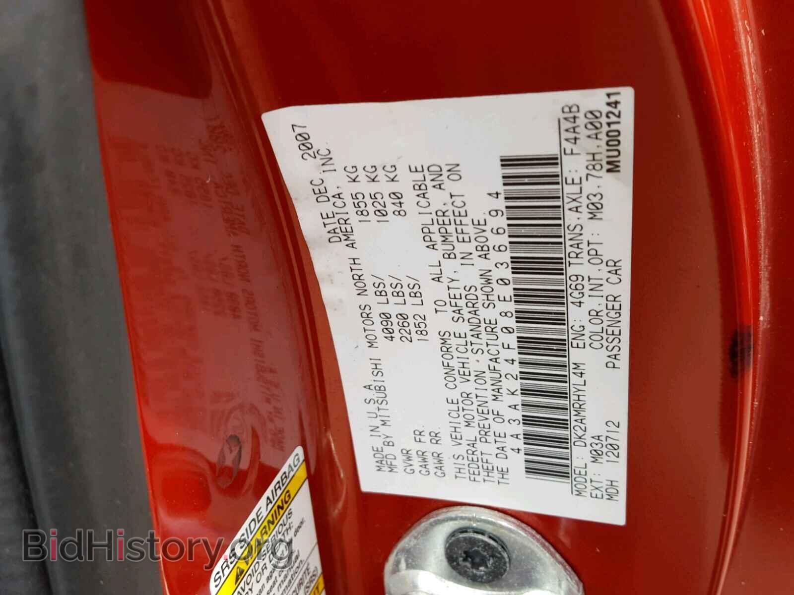 2008 MITSUBISHI ECLIPSE - VIN: 4A3AK24F08E036694 - Фото 10