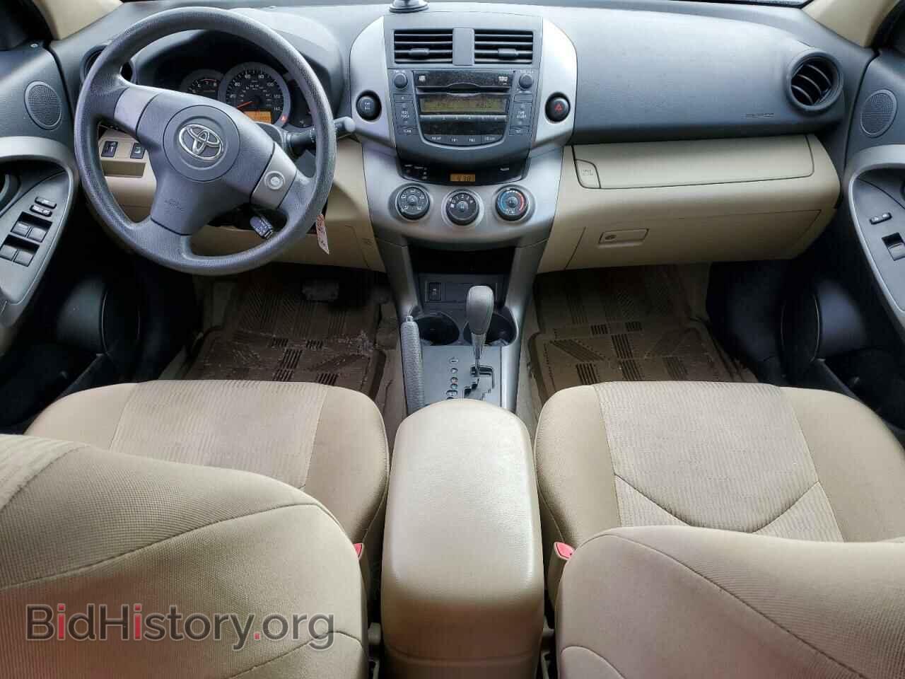 2011 TOYOTA RAV4 - VIN: JTMJF4DV2B5043339 - Фото 8