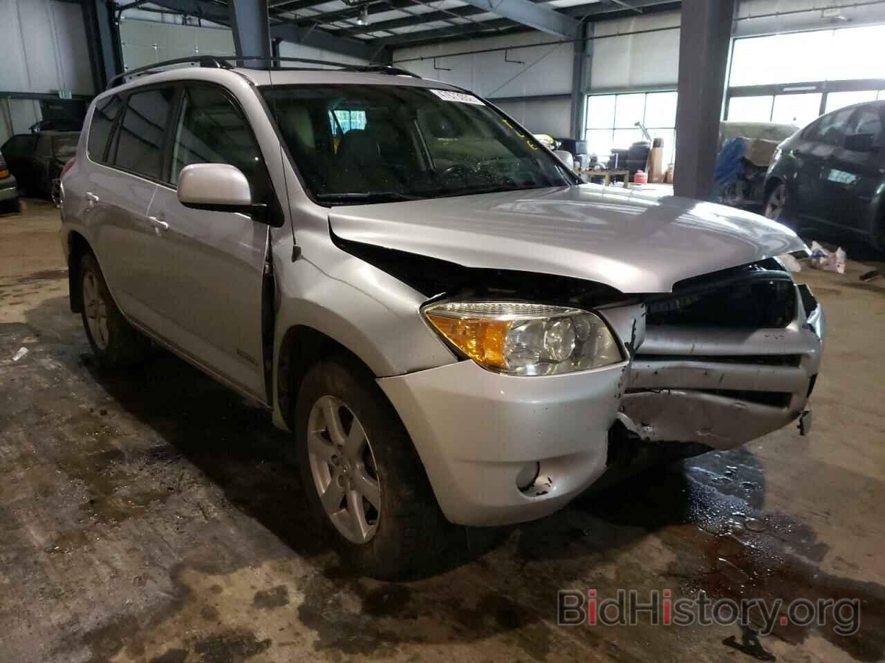 Фотография JTMBD31V465011751 - TOYOTA RAV4 2006