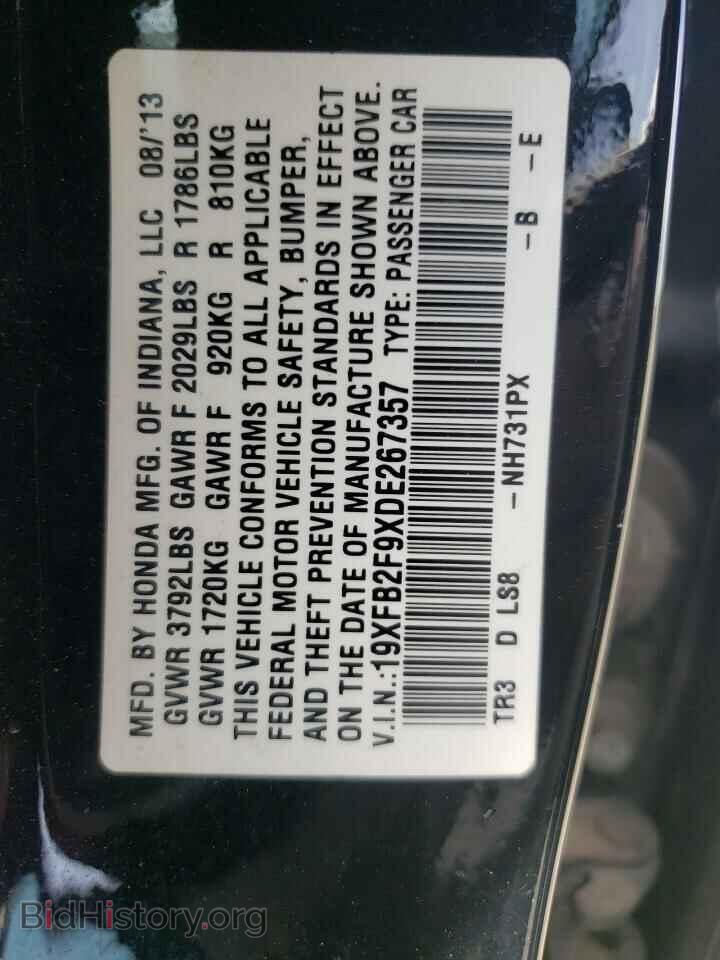 2013 HONDA CIVIC - VIN: 19XFB2F9XDE267357 - Фото 10