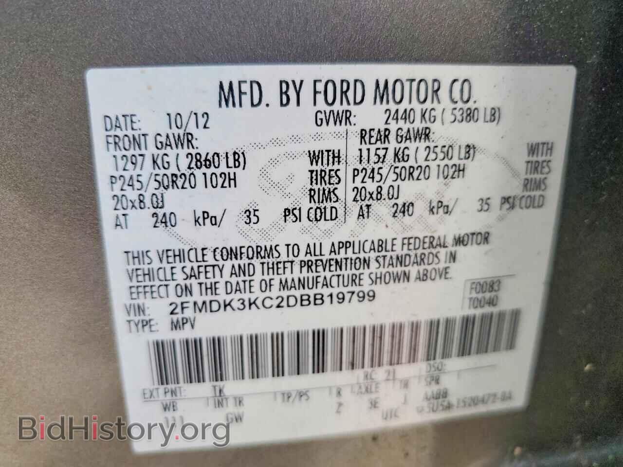 2013 FORD EDGE - VIN: 2FMDK3KC2DBB19799 - Фото 13