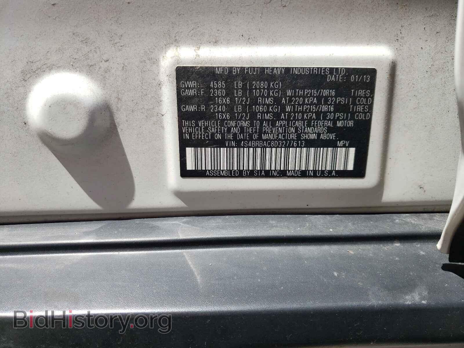 2013 SUBARU OUTBACK - VIN: 4S4BRBAC8D3277613 - Фото 10
