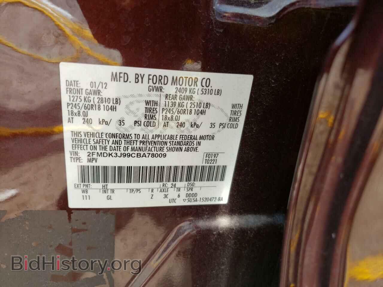 2012 FORD EDGE - VIN: 2FMDK3J99CBA78009 - Фото 10