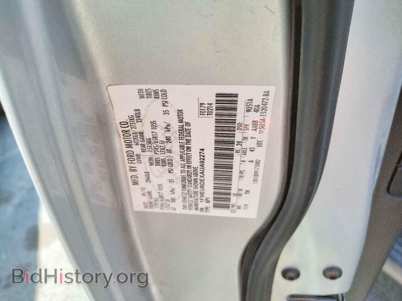2010 FORD EXPLORER - VIN: 1FMEU6DEXAUA92274 - Photo 10