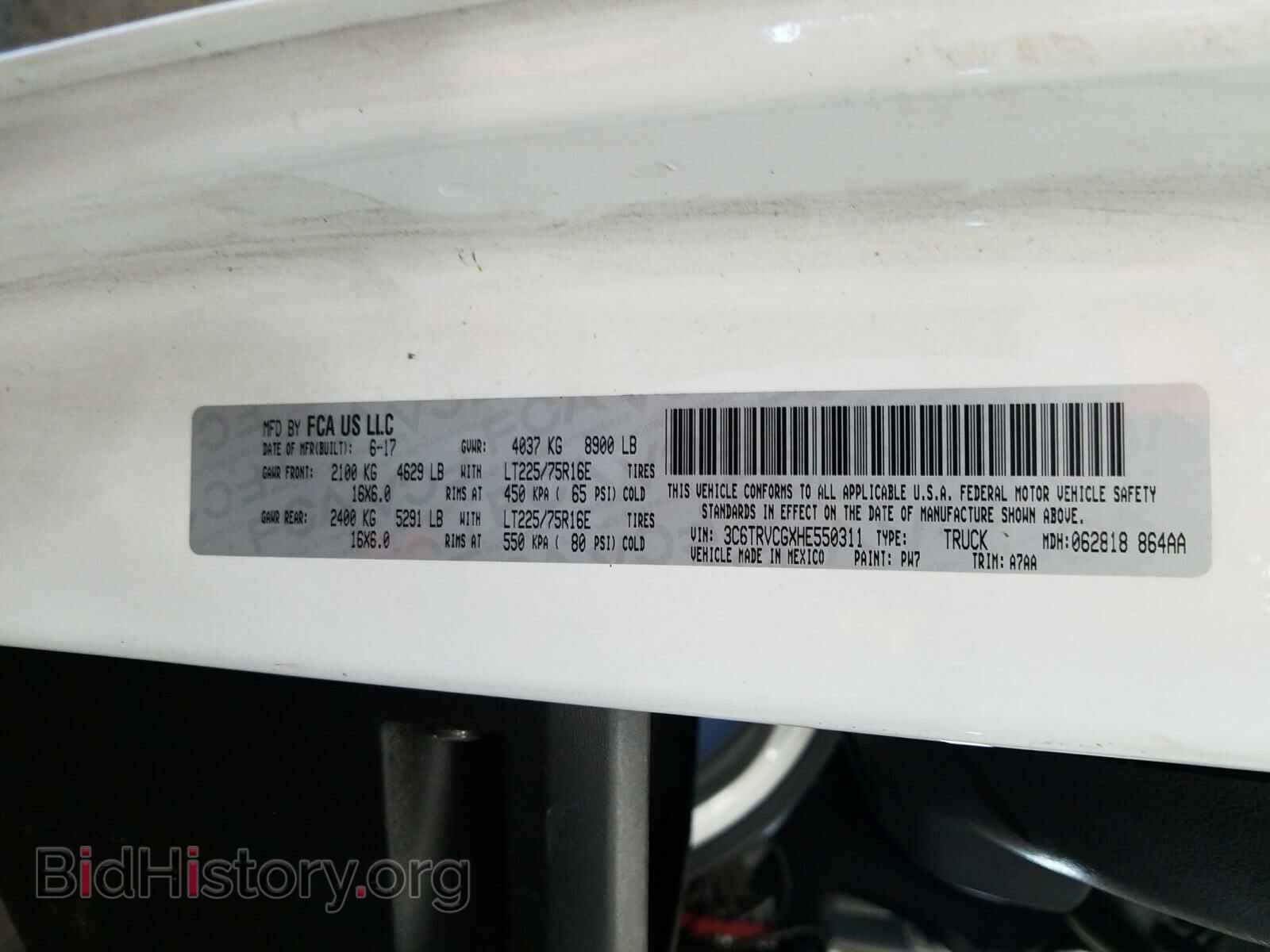 2017 RAM PROMASTER - VIN: 3C6TRVCGXHE550311 - Фото 10