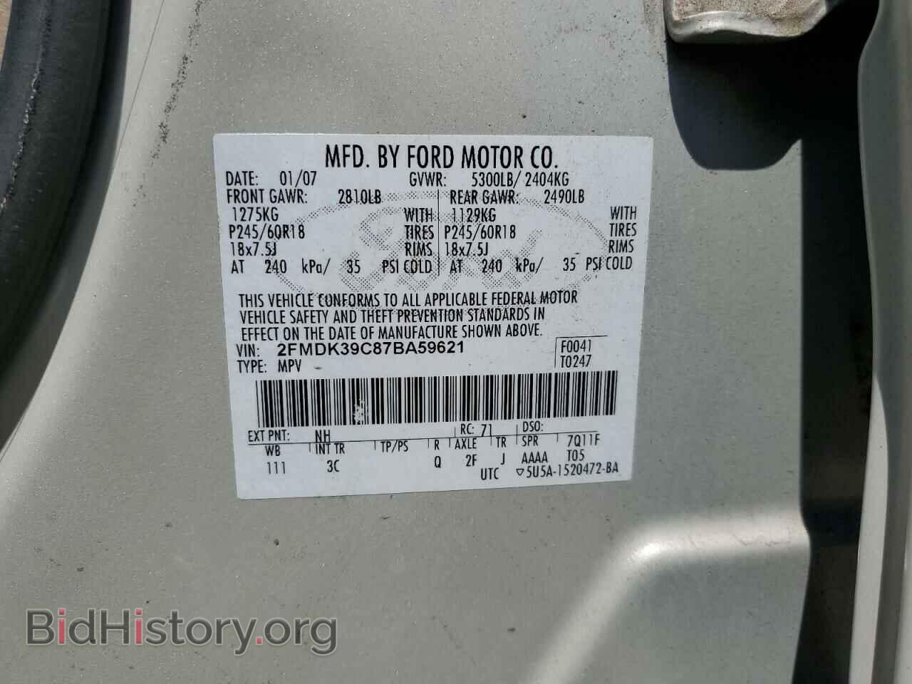 2007 FORD EDGE - VIN: 2FMDK39C87BA59621 - Фото 12