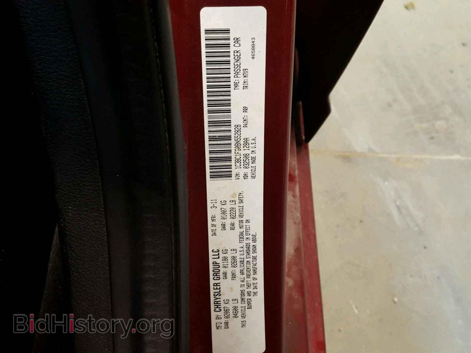 2011 CHRYSLER 200 - VIN: 1C3BC1FG0BN552828 - Фото 10