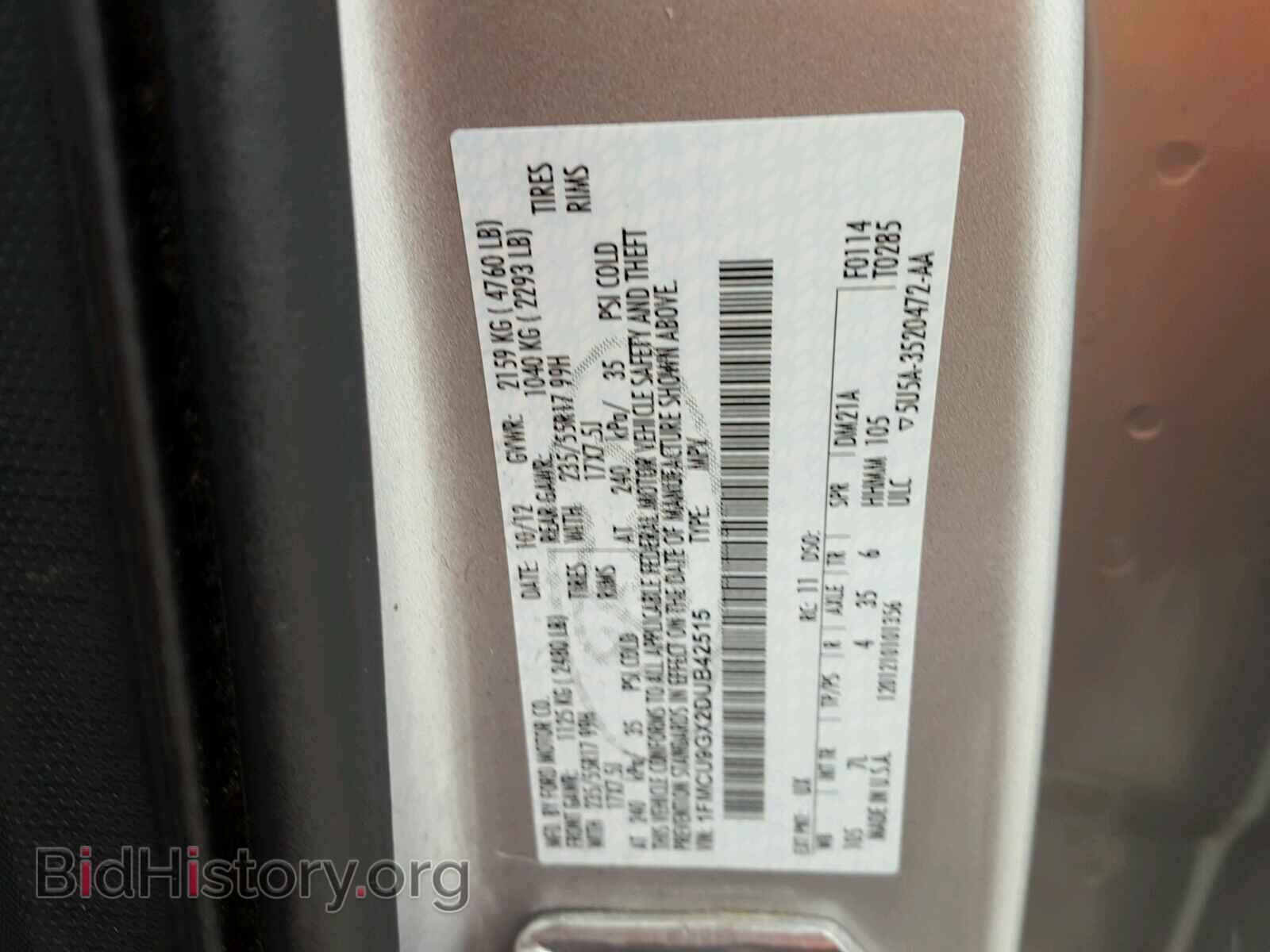 2013 FORD ESCAPE - VIN: 1FMCU9GX2DUB42515 - Фото 10