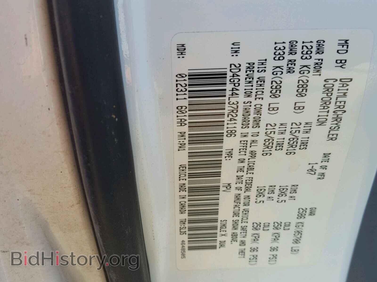 2007 DODGE CARAVAN - VIN: 2D4GP44L37R241186 - Фото 10