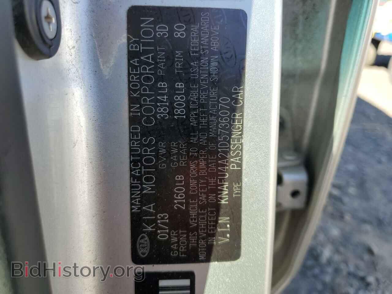 2013 KIA FORTE - VIN: KNAFU4A21D5736070 - Фото 12
