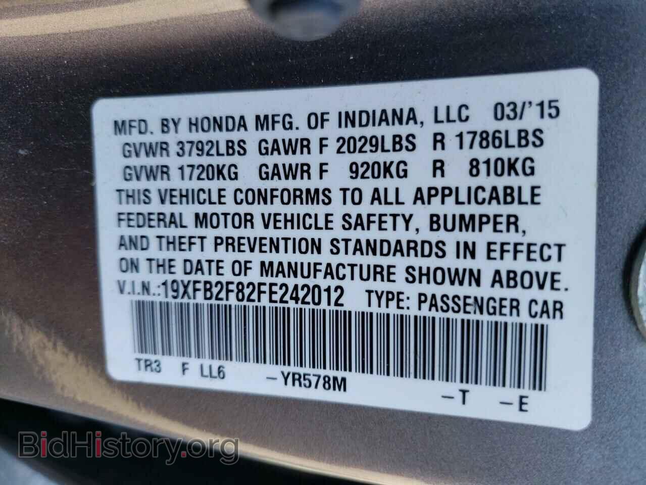 2015 HONDA CIVIC - VIN: 19XFB2F82FE242012 - Фото 12